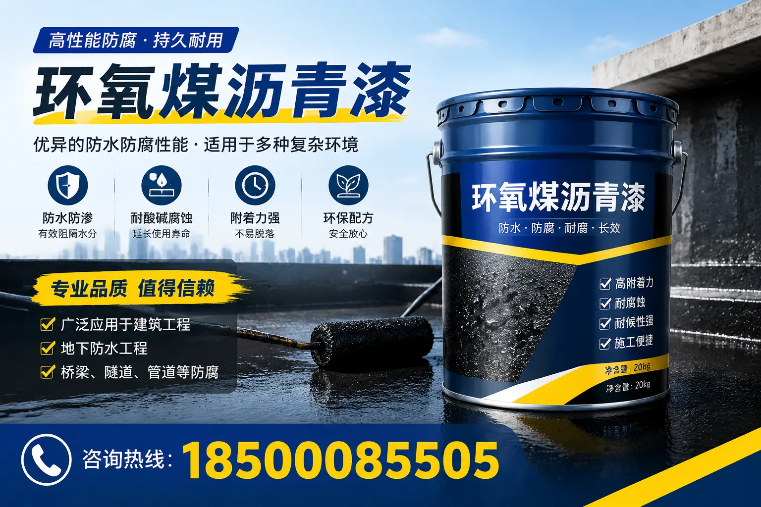 环氧煤沥青漆的储存与运输注意事项，三沙企业须知