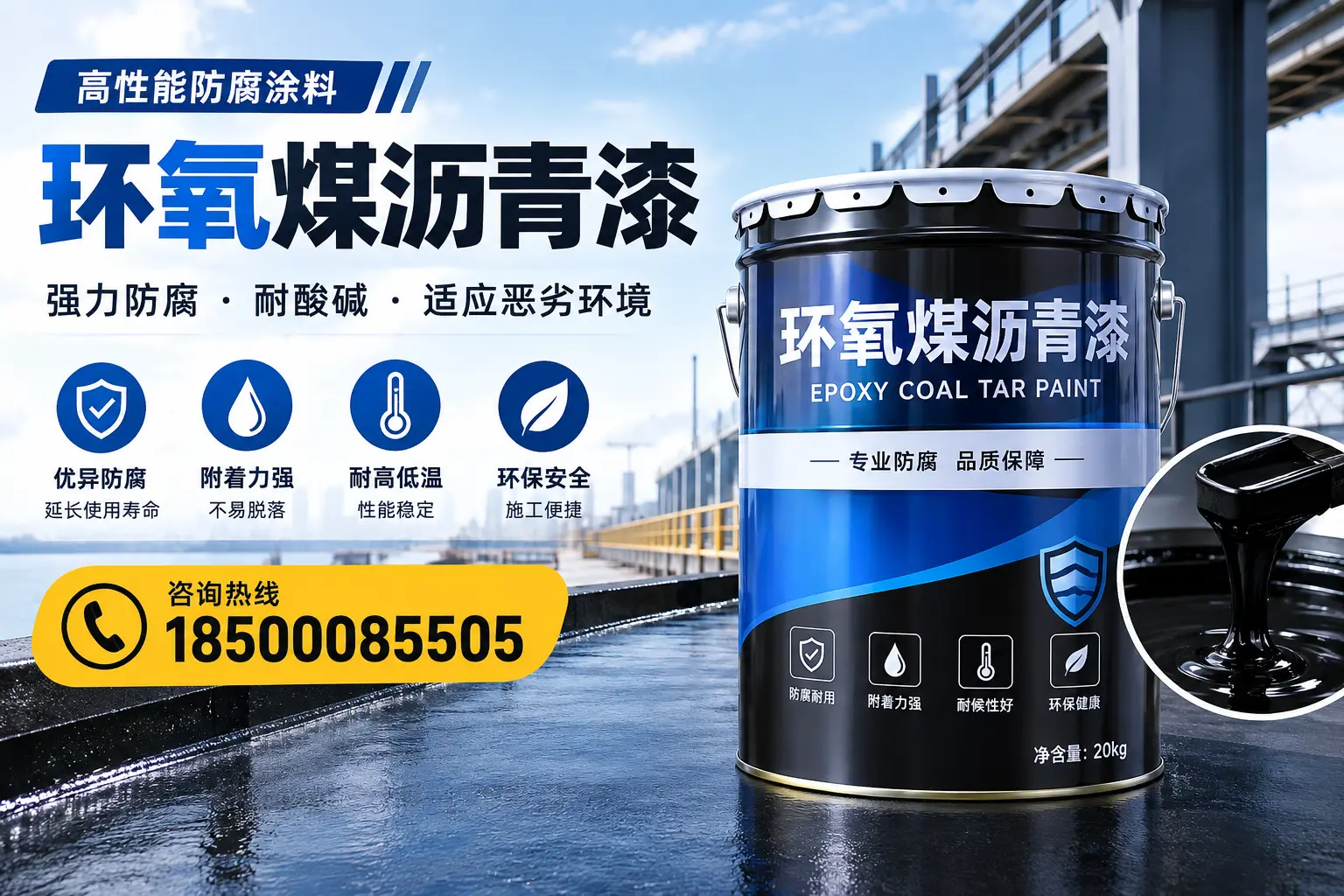 环氧煤沥青漆的市场行情:三沙地区价格走势分析